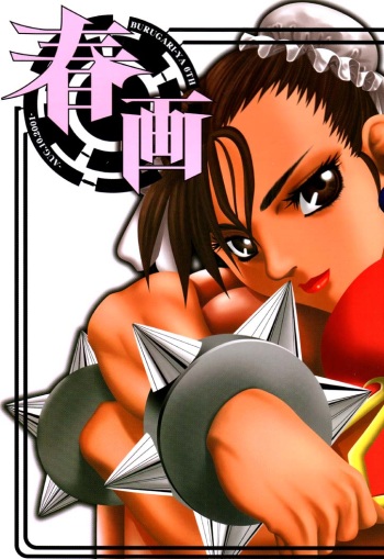 (C61) [Burugari-ya (Various)] Shunga (Street Fighter) cover