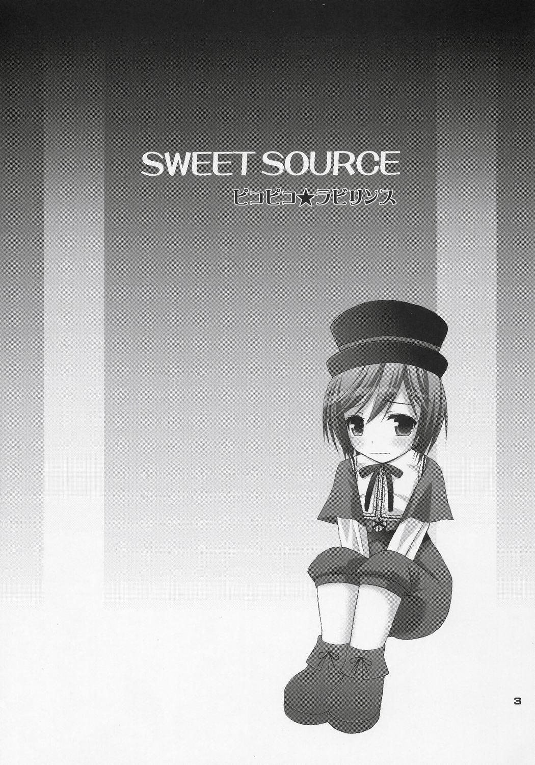 SWEET SOURCE page 2 full