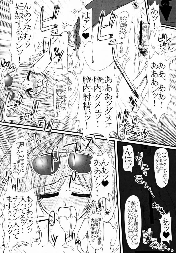Decoration Cheese Cake page 11 full