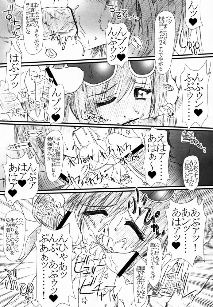 Decoration Cheese Cake page 12 full