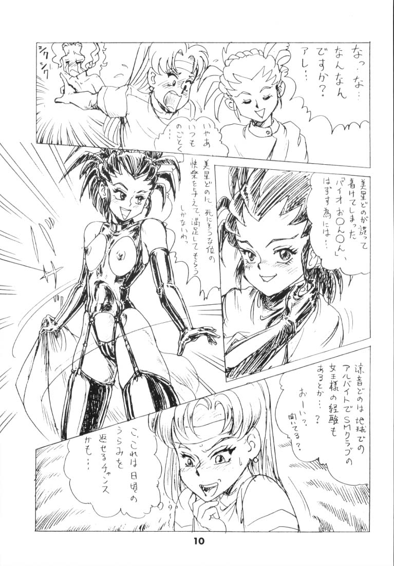 Kayzer Round 7 page 9 full