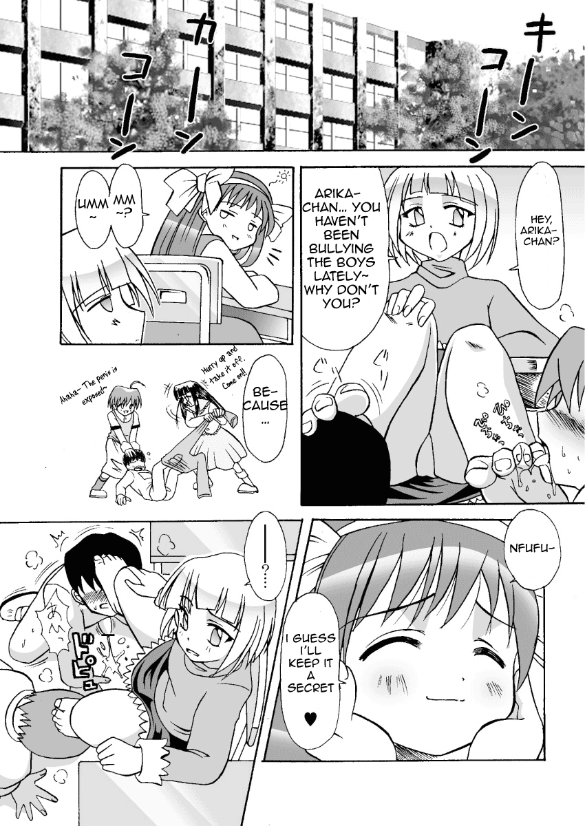 koto wo kiiteyo page 11 full