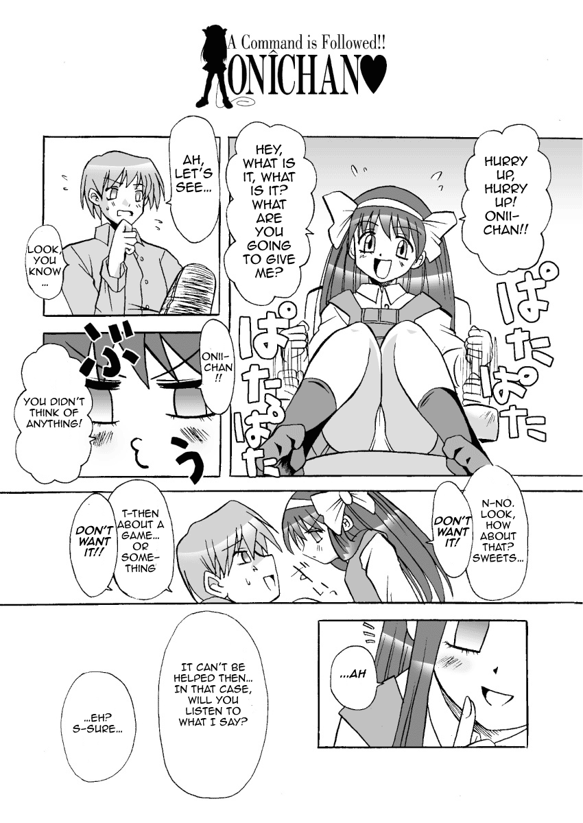 koto wo kiiteyo page 4 full