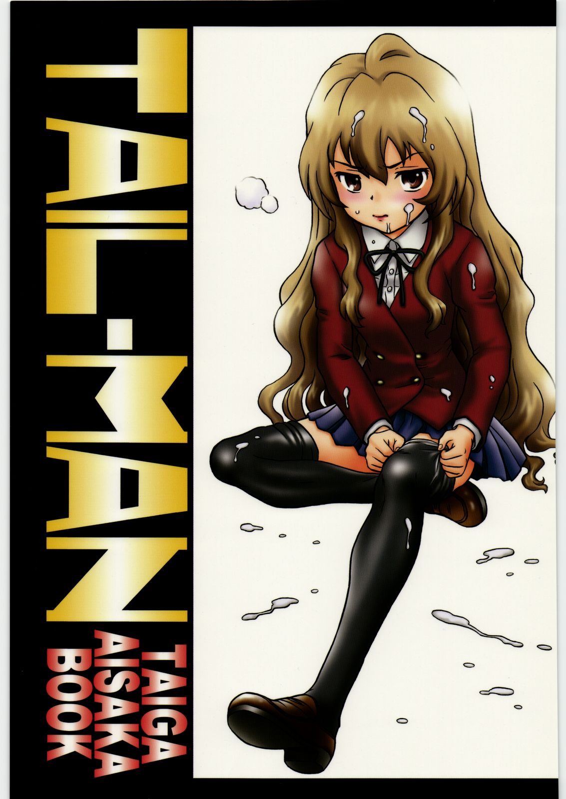 TAIL-MAN TAIGA AISAKA BOOK page 1 full