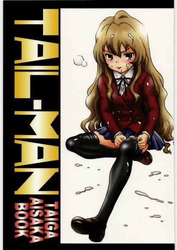 (C76) [Rat Tail (Irie Yamazaki)] TAIL-MAN TAIGA AISAKA BOOK (Toradora!) cover
