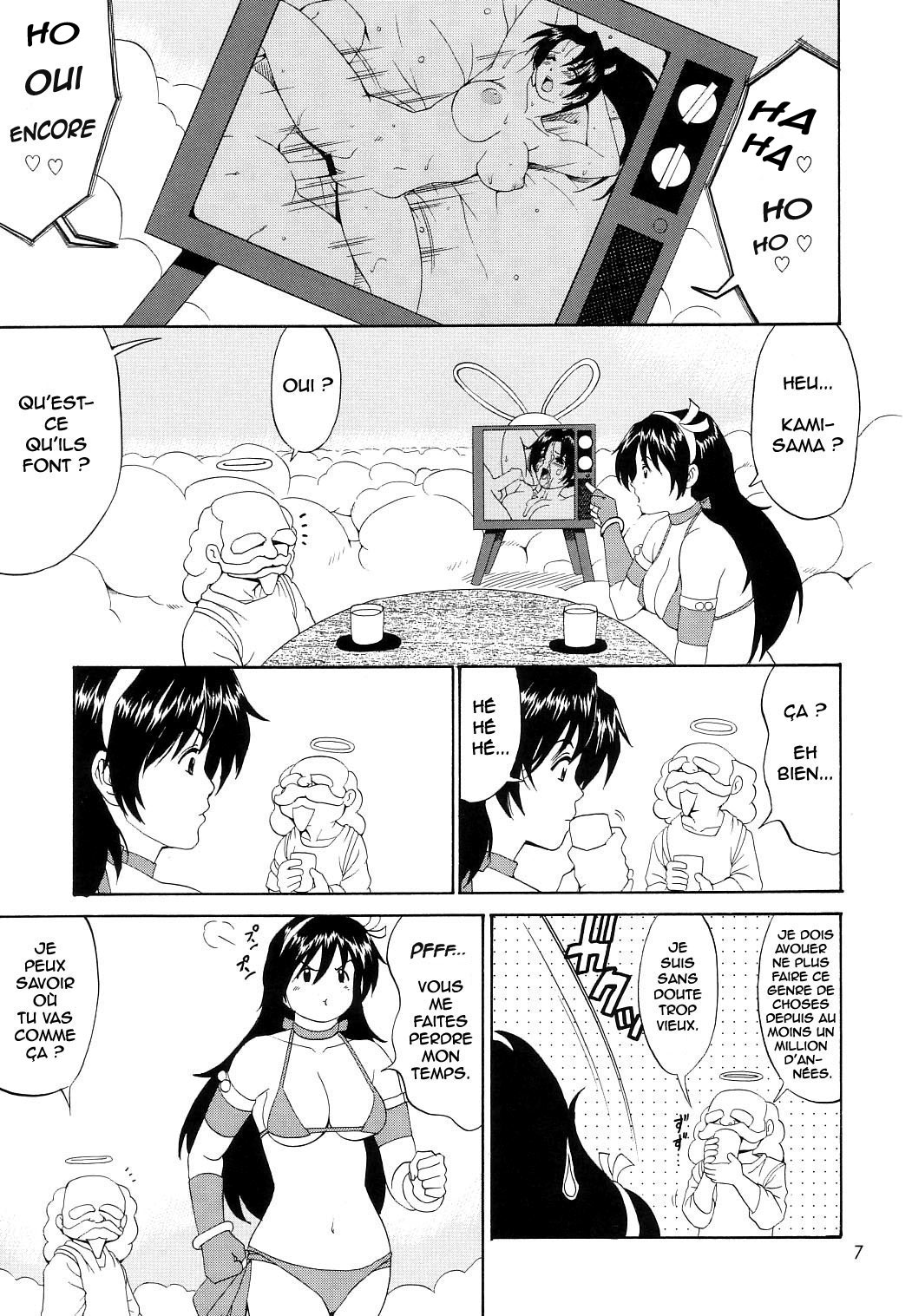 Athena & Friends SVC -Special Version of Chaos- page 6 full