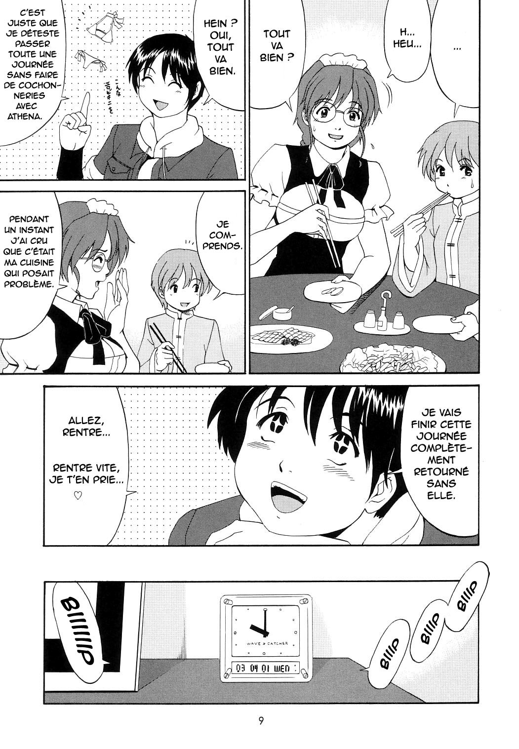 Athena & Friends SVC -Special Version of Chaos- page 8 full
