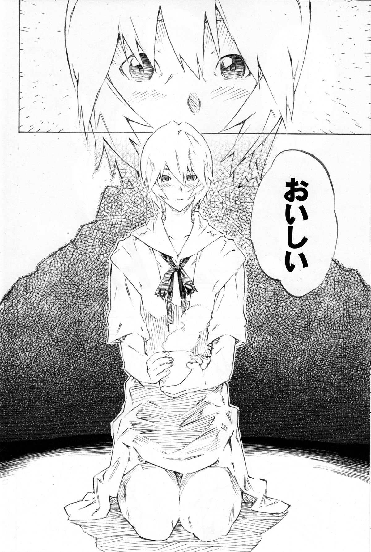 Synchrocord 9 page 10 full