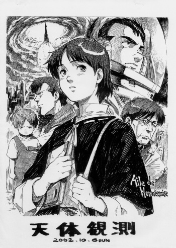 (CRevo32)[Naruko Hanaharu]Tentaikansoku(cover) cover