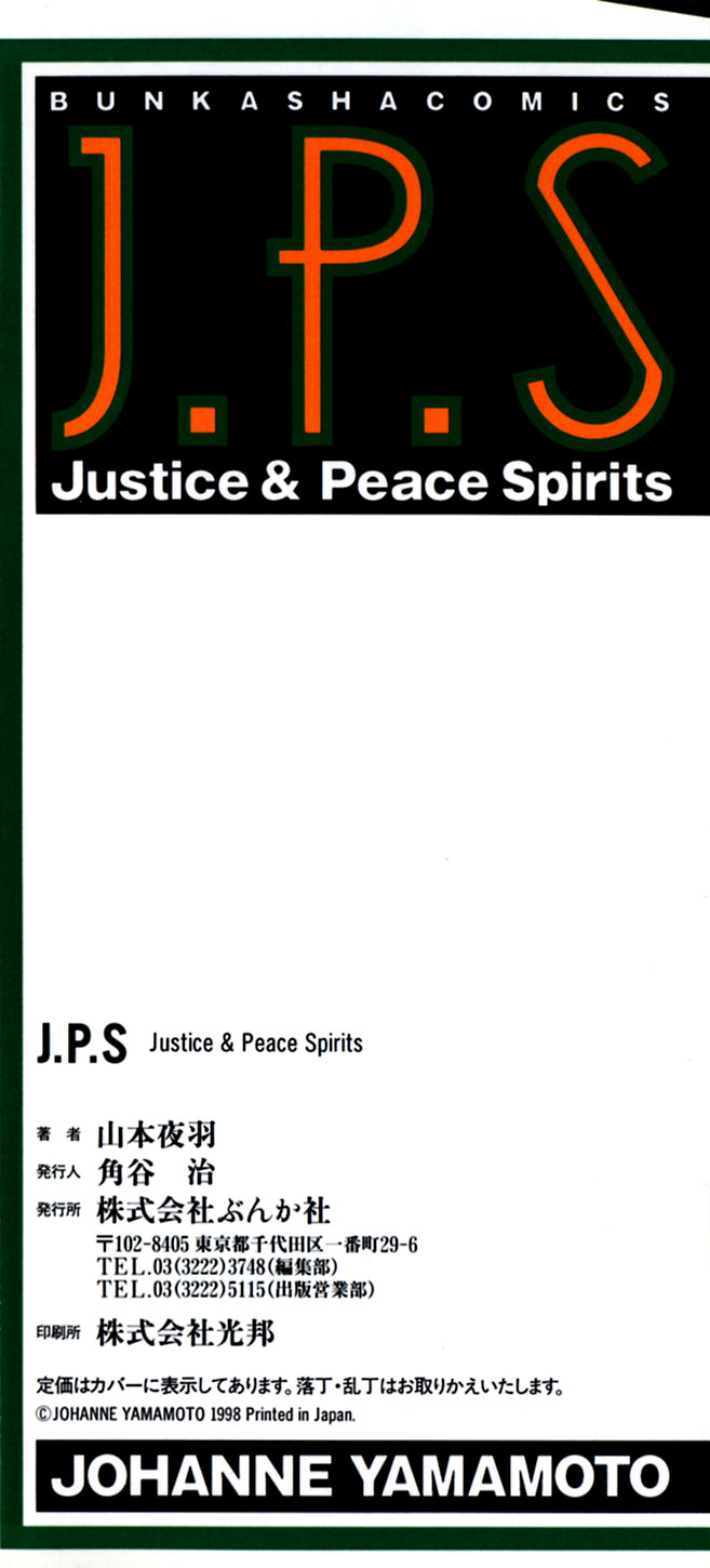 J.P.S - Justice & Peace Spirits page 5 full