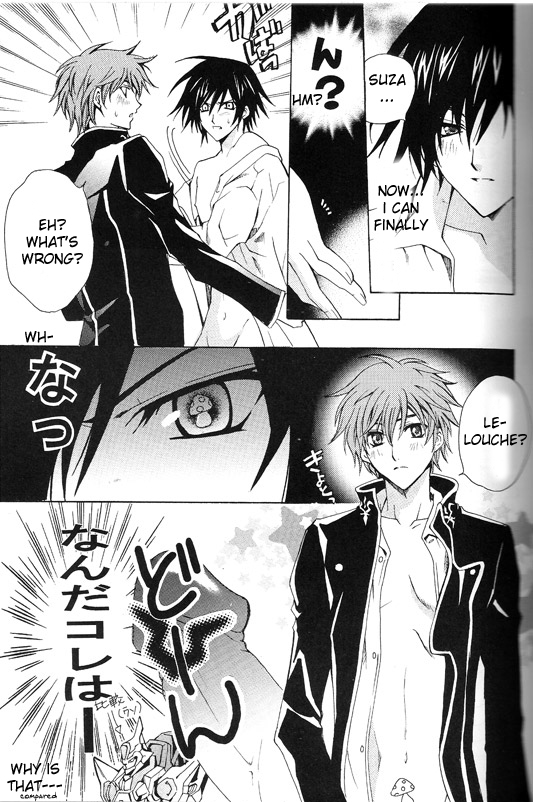 Zettai Reido page 12 full