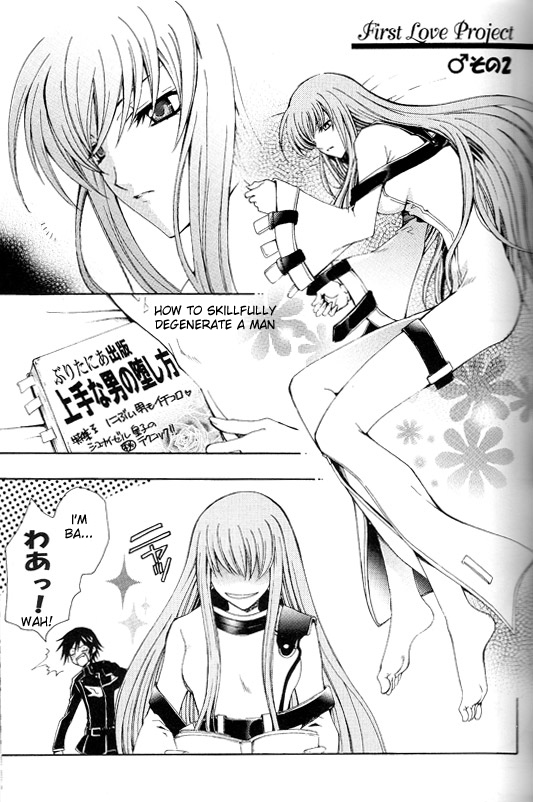 Zettai Reido page 4 full