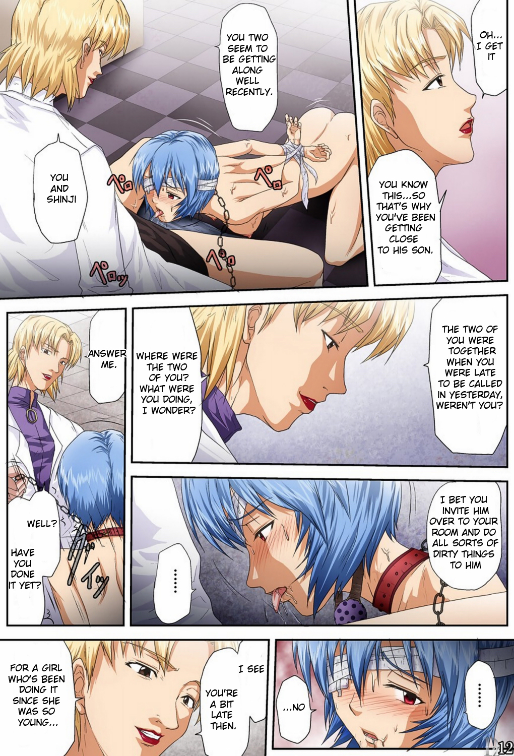 JEALOUSY   =Imari+Mr Sunshine= page 12 full