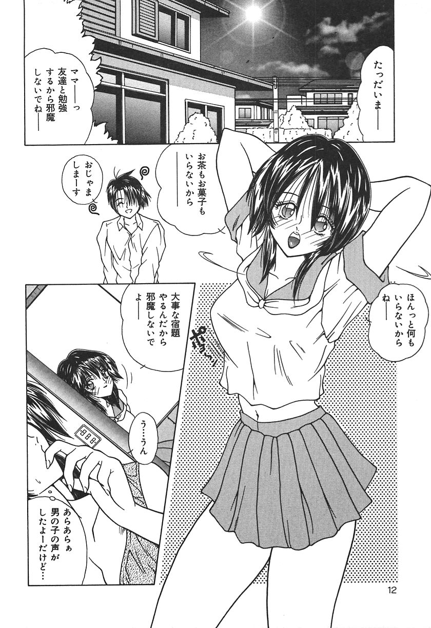 Momoiro Kazoku - Pink Color Family page 12 full