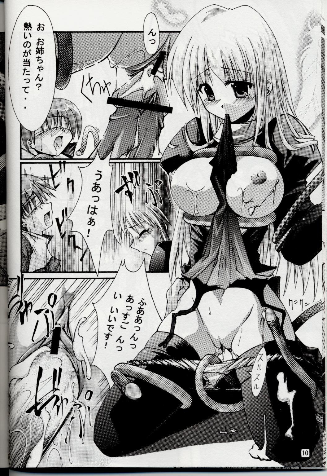 Ragnarok Fantasy page 9 full