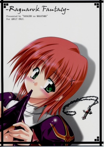 (C63) [Nanairo no Magatama (Nanaki Seiju)] Ragnarok Fantasy (Ragnarok Online) cover
