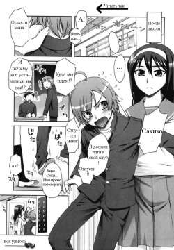 Egao | Твоя улыбка