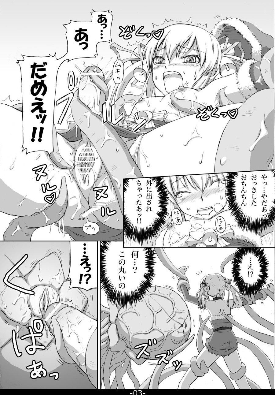 Christmas Futanari Shokushu Manga page 3 full