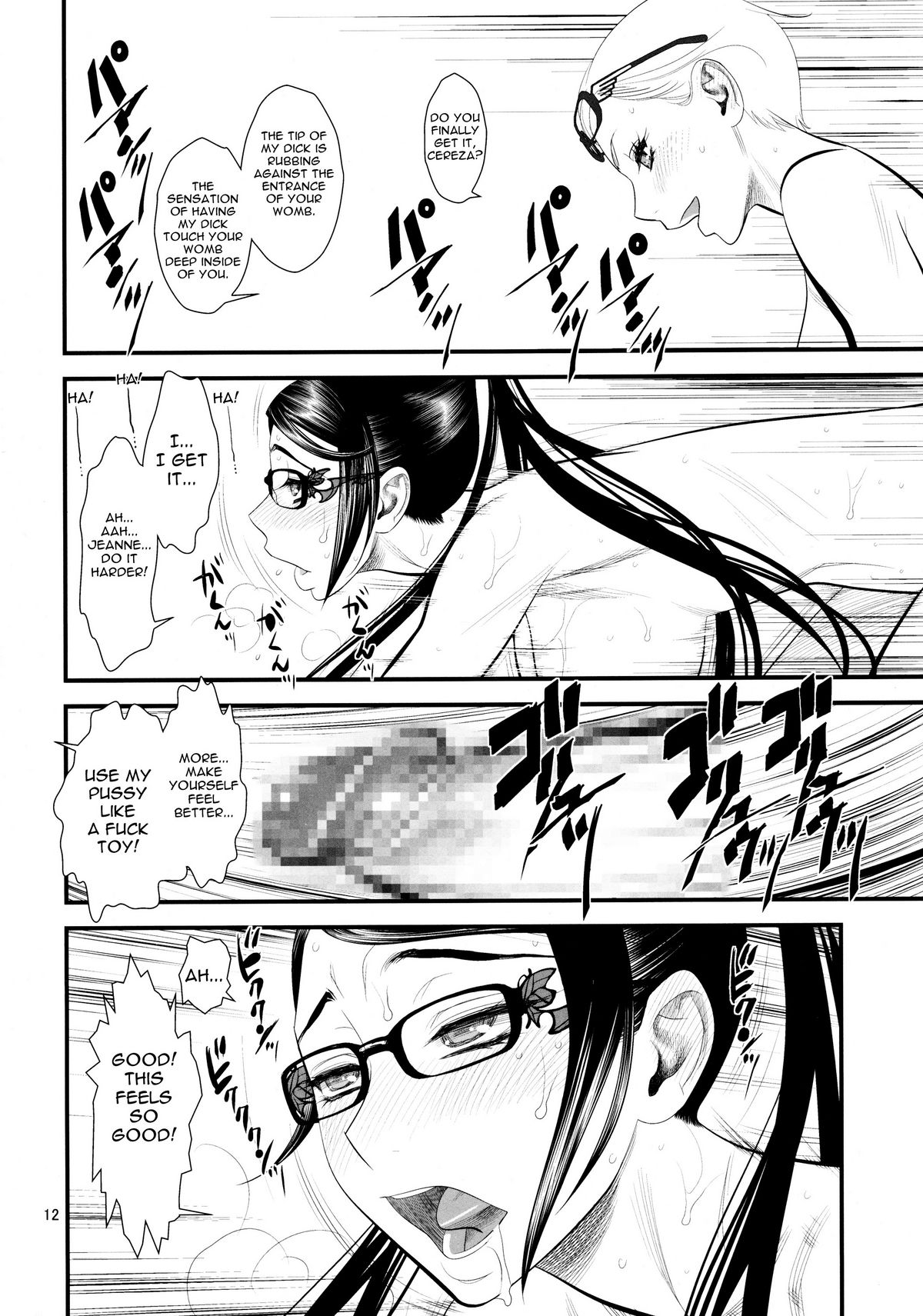 Bitch Witch One Touch page 11 full