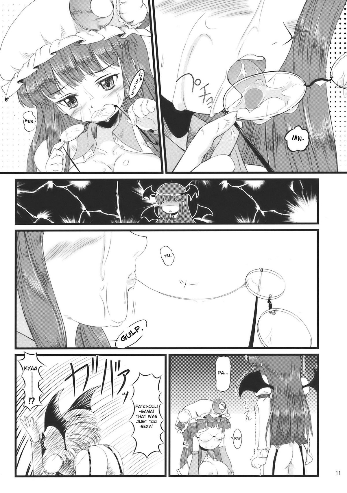 Shushin Rouei page 11 full