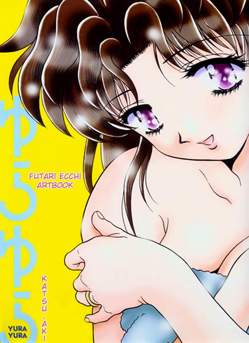Yura Yura page 4 full