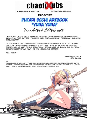 [Katsu Aki] Yura Yura (Futari Ecchi) [English] [ChaotiXubs] cover