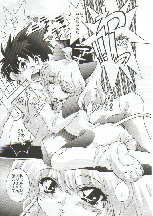 TIMTIM MACHINE 4 page 10 full