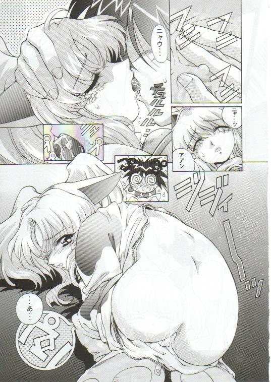 TIMTIM MACHINE 4 page 12 full