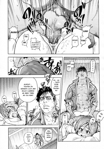 [Shiwasu no Okina] Camii Dock! (COMIC Aun 2009-12) [English] [aceonetwo] cover