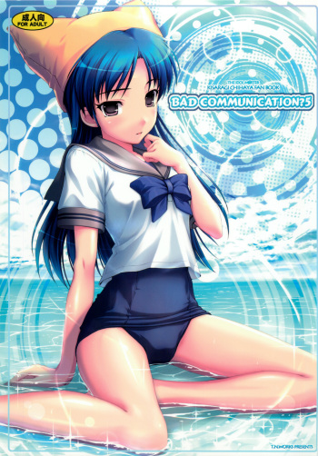 [DOUWA-KENSETSU (Nomura Teruya)] BAD COMMUNICATION? 5 (THE iDOLM@STER) cover