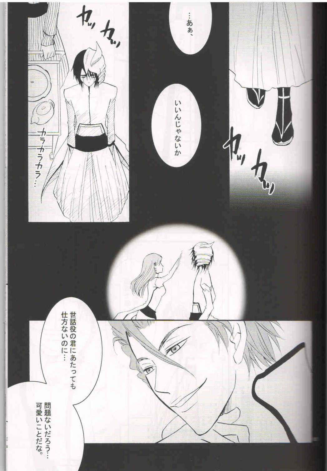 Baa baa black sheep page 2 full