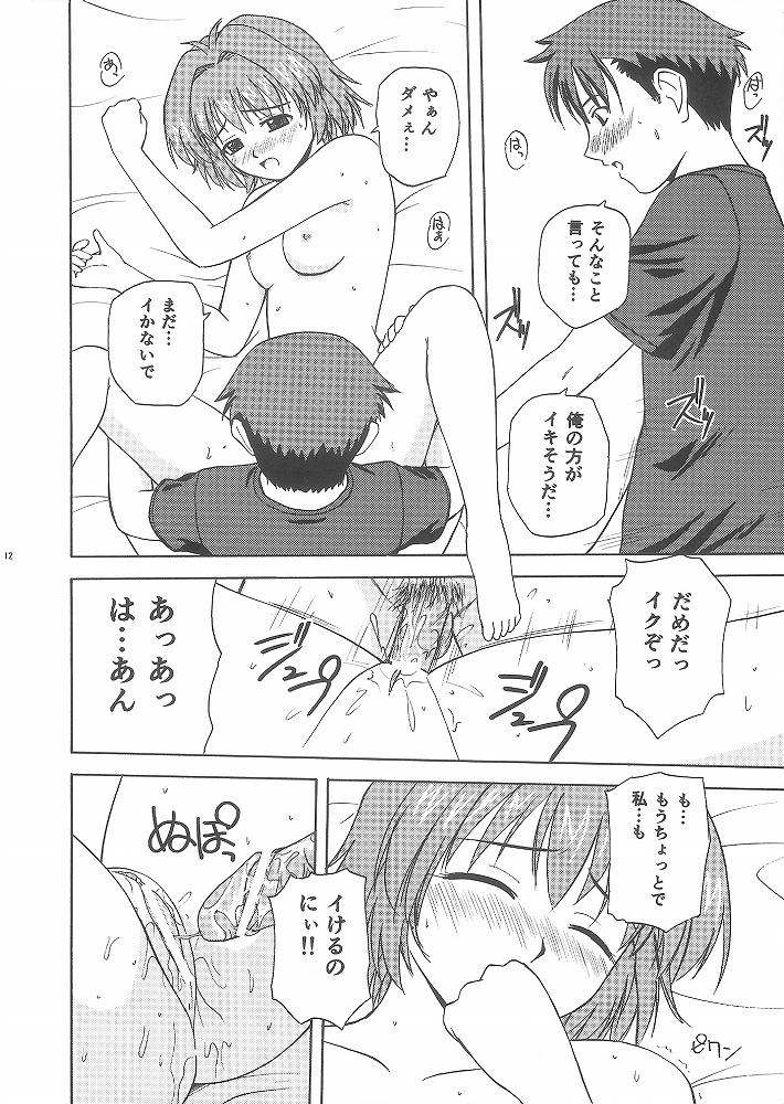One Love Twins page 11 full