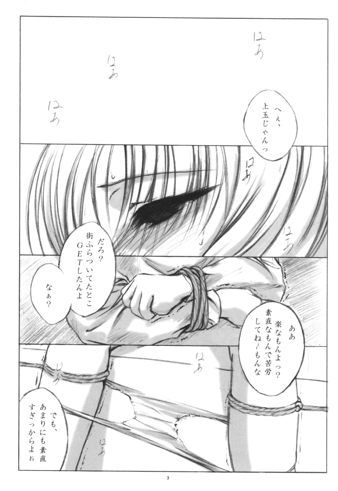 L-CALENA Ver. 1 page 2 full
