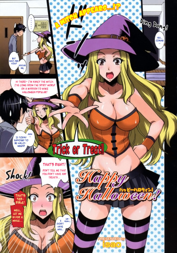 [isao] Happy Halloween! (COMIC 0EX 2008-11) [English] =LWB= [Decensored] cover