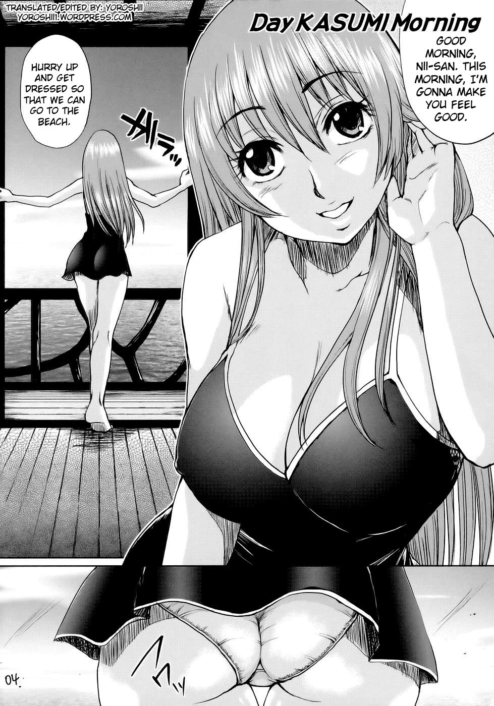 Beach Pai! Kasumi-chan Pink page 3 full