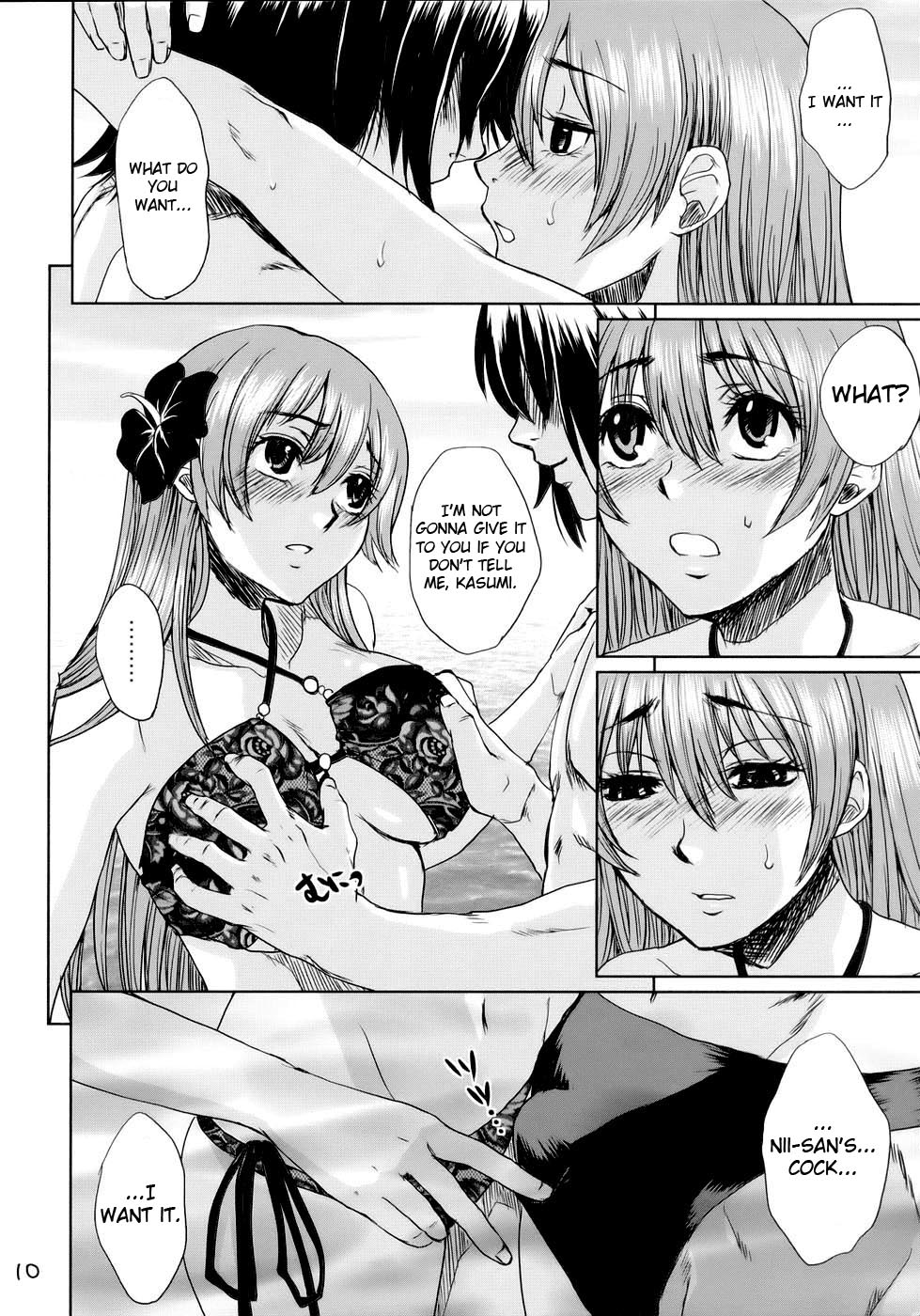 Beach Pai! Kasumi-chan Pink page 9 full