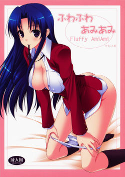 Fluffy AmiAmi