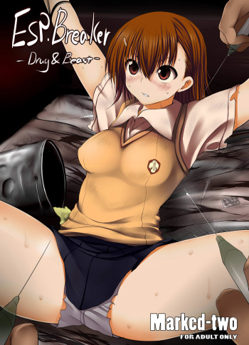 [Marked-two (Ma-kun)] ESP・BREAKER - Drug & Beast - (Toaru Kagaku no Railgun) cover