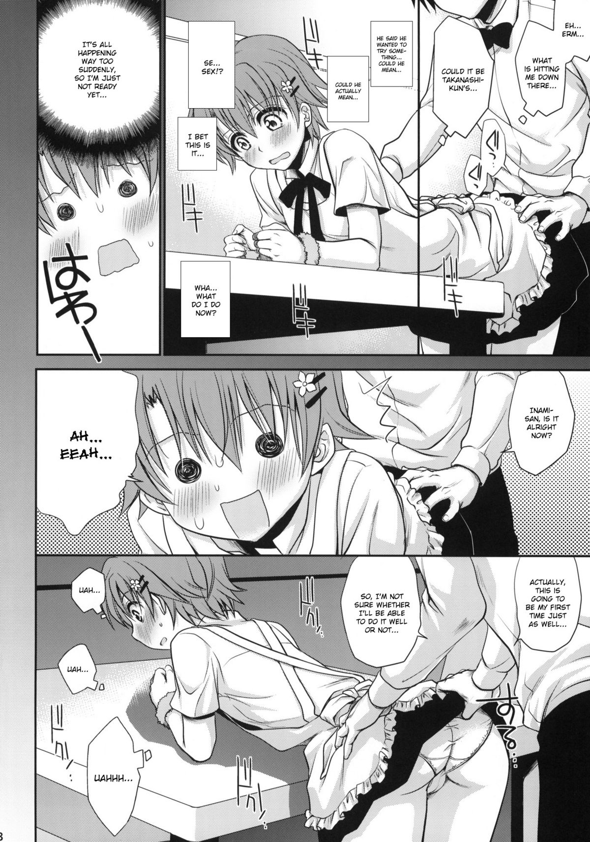 Wonder'bout page 7 full