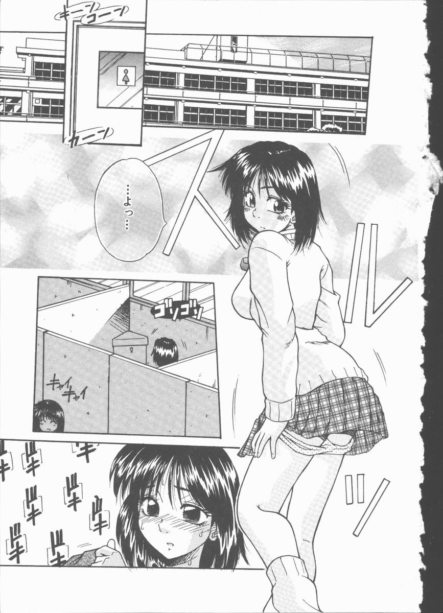 Twilight Kiss page 2 full