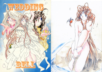 (C54) [RPG COMPANY (Toumi Haruka)] Wedding Bell (Ah! Megami-sama | Ah! My Goddess) [English][SaHa] cover