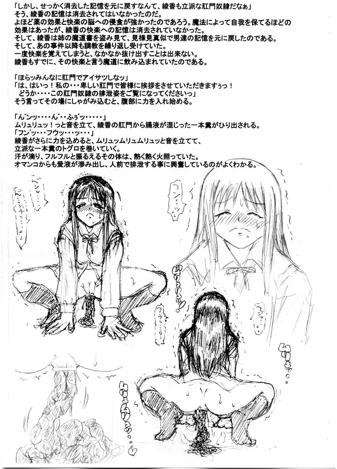 Slavish Fighter Round 3&4 page 11 full