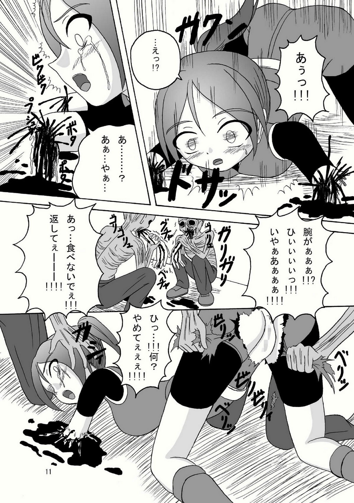 Bio Grotesque page 11 full