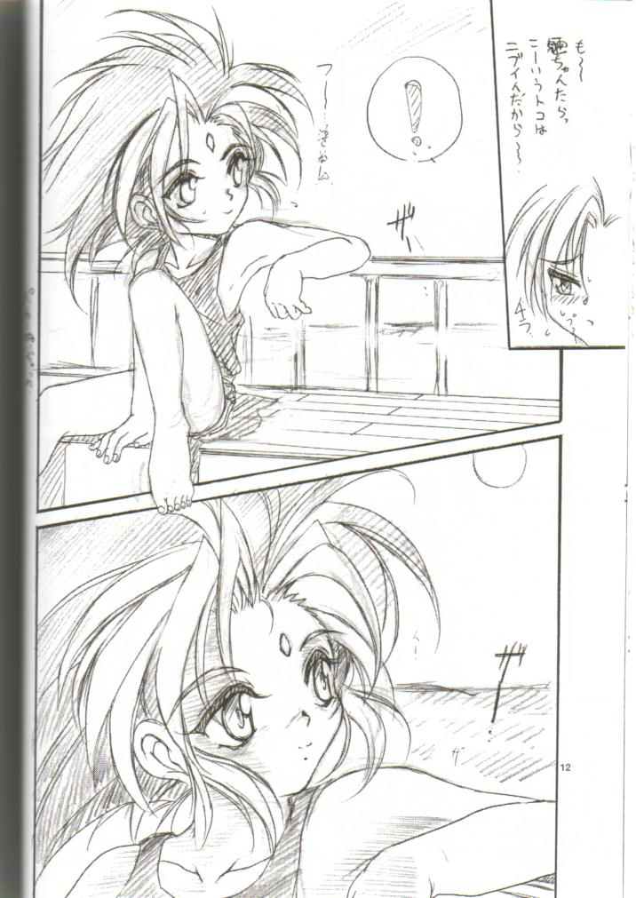 tWo With page 11 full