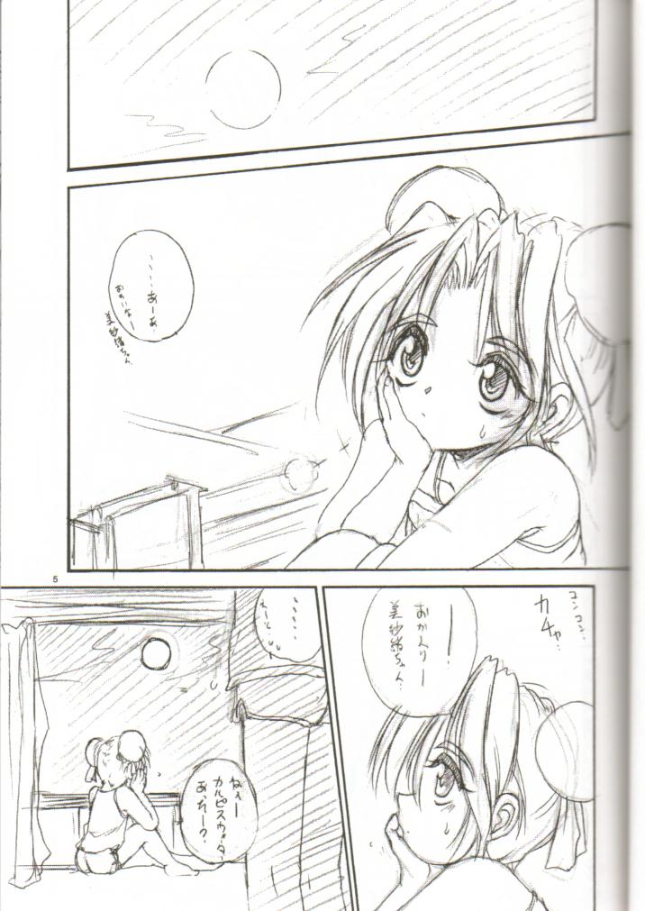 tWo With page 4 full