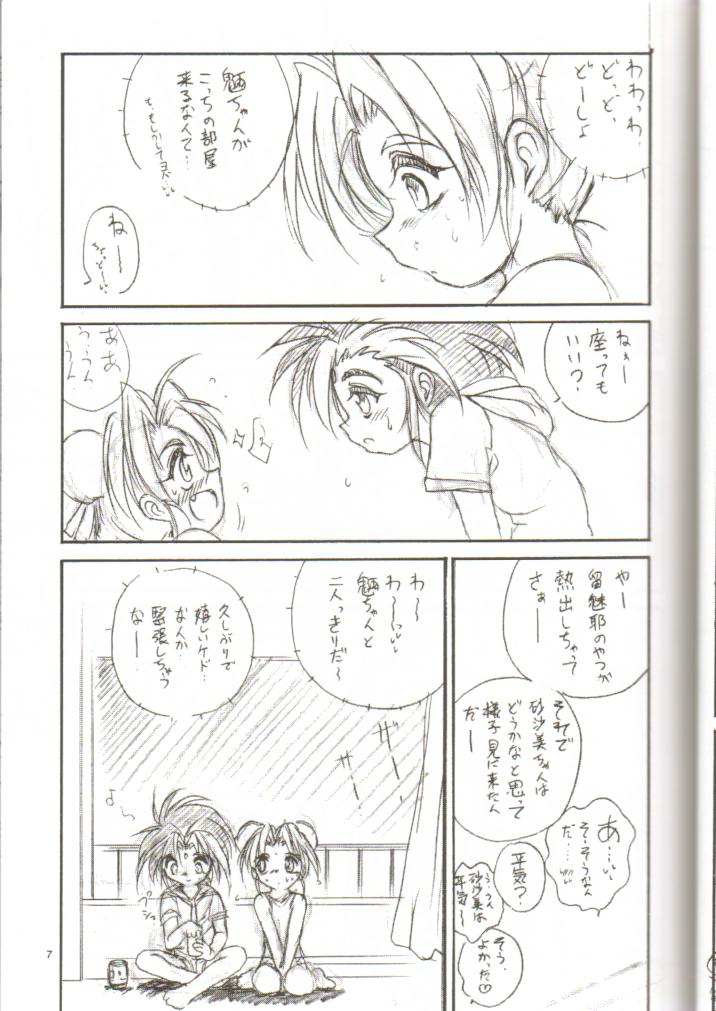 tWo With page 6 full