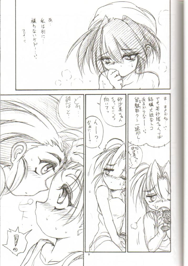 tWo With page 8 full