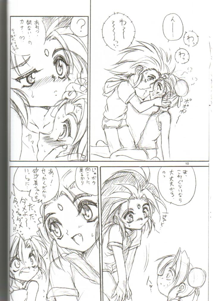 tWo With page 9 full