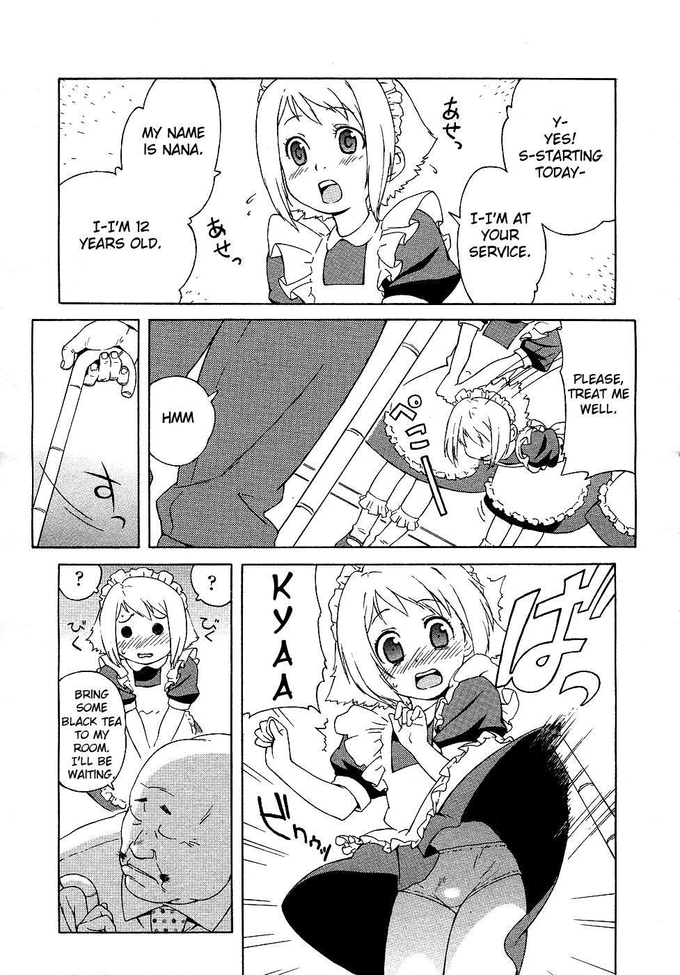 Hajimete no Maid | First Time as a Maid page 3 full