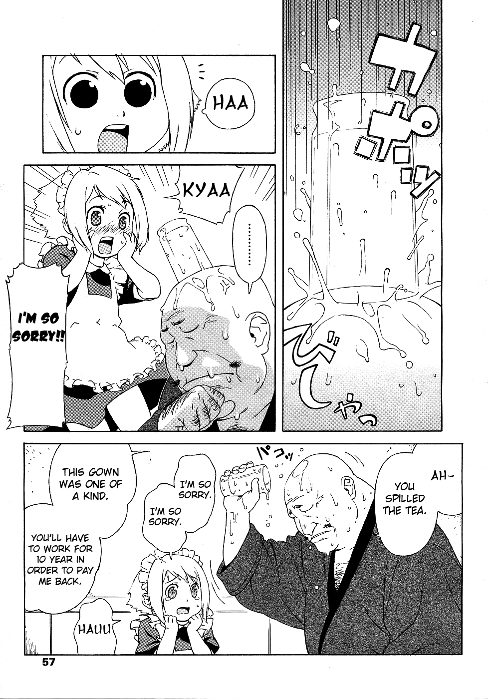 Hajimete no Maid | First Time as a Maid page 9 full